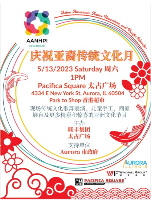 Luen Fung Pacific Place will host an Asian cultural celebration on May 13